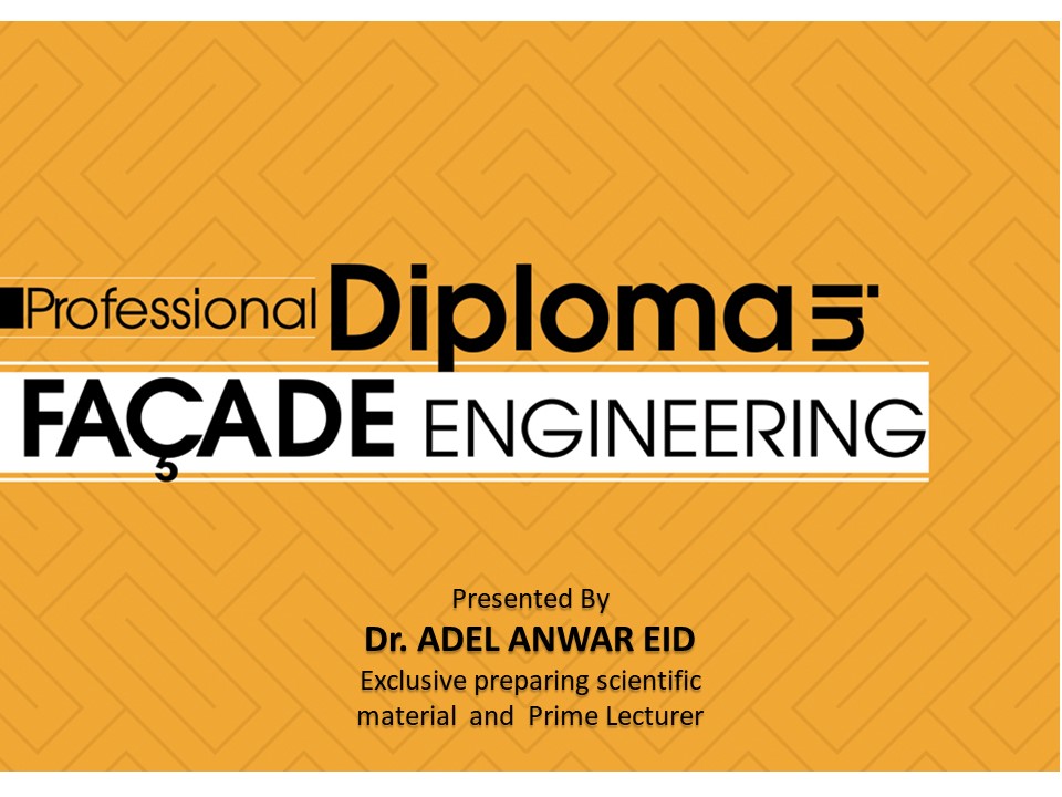 الدبلومه المهنية لهندسة الواجهات